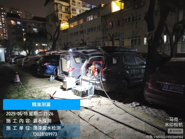 屏南县消防水管漏水检测维修公司电话